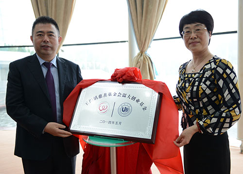 hjc888·黄金城(中国)有限公司官网
