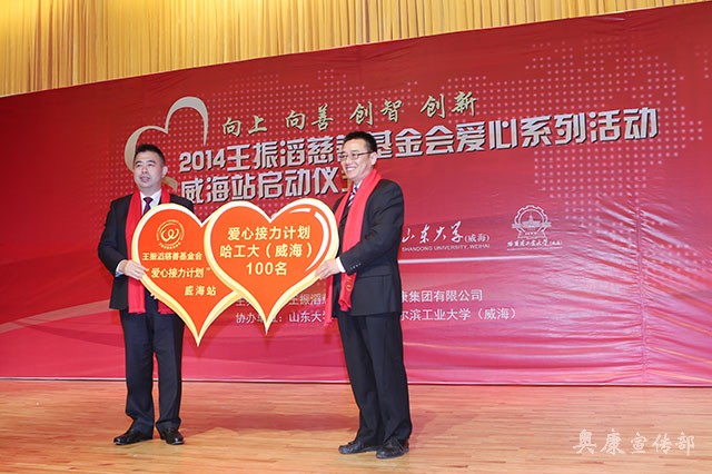 hjc888·黄金城(中国)有限公司官网