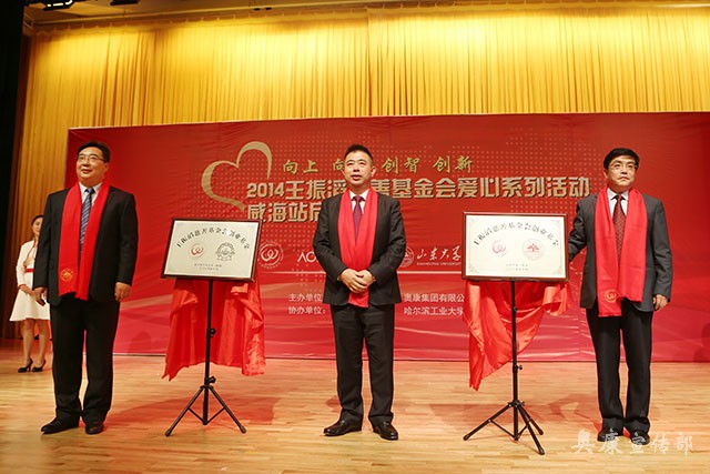 hjc888·黄金城(中国)有限公司官网
