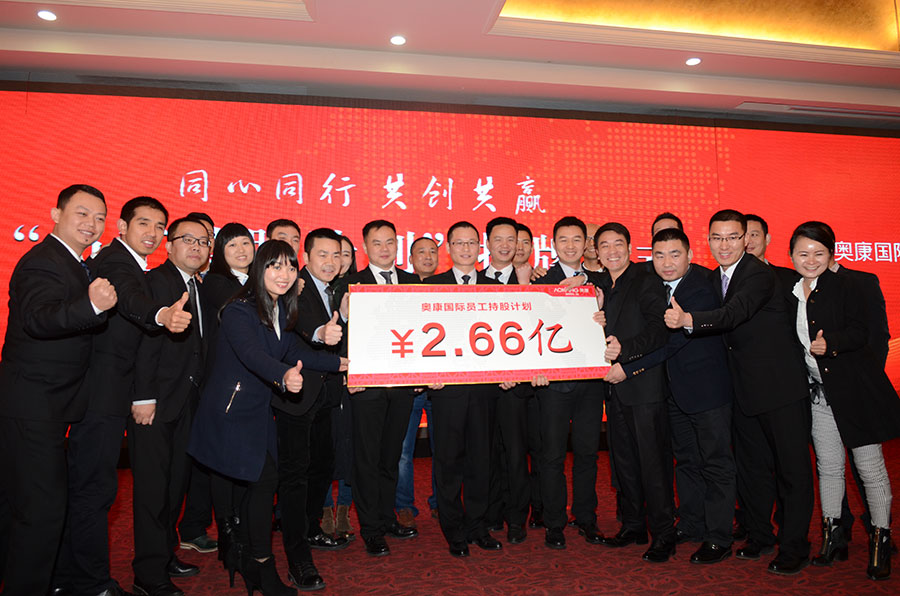 hjc888·黄金城(中国)有限公司官网