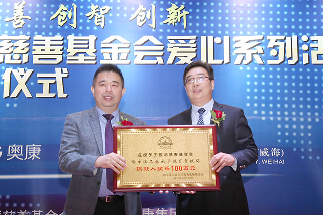 hjc888·黄金城(中国)有限公司官网