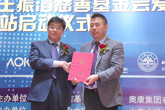 hjc888·黄金城(中国)有限公司官网
