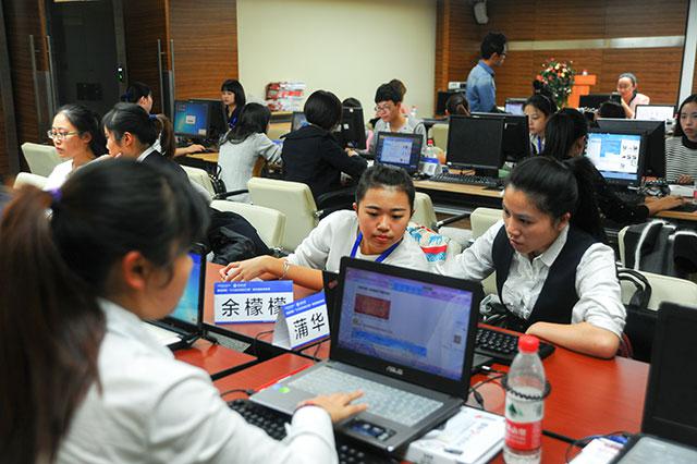 hjc888·黄金城(中国)有限公司官网