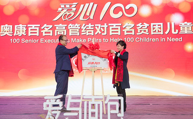 hjc888·黄金城(中国)有限公司官网
