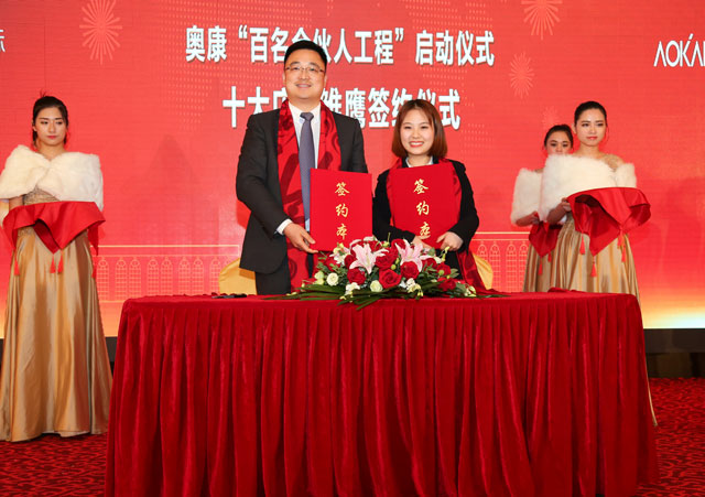 hjc888·黄金城(中国)有限公司官网