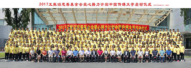 hjc888·黄金城(中国)有限公司官网
