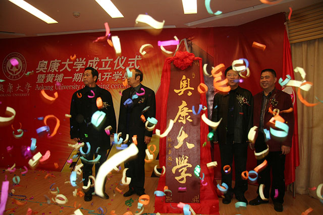 hjc888·黄金城(中国)有限公司官网
