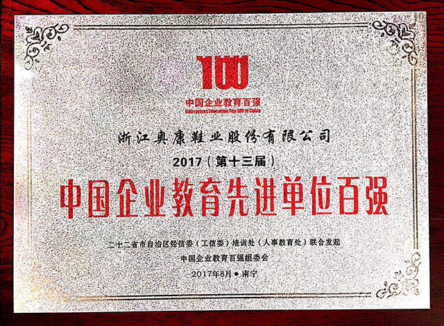 hjc888·黄金城(中国)有限公司官网