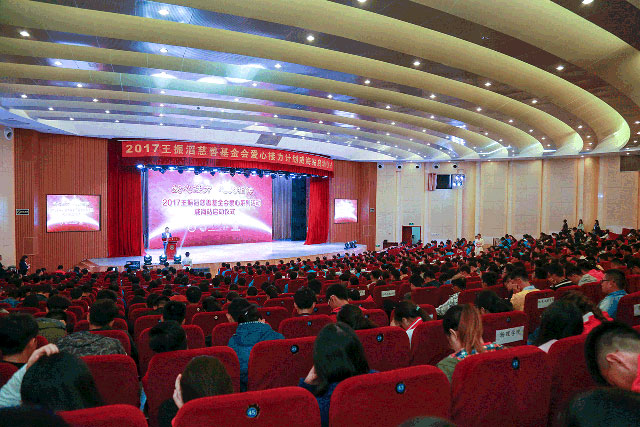 hjc888·黄金城(中国)有限公司官网