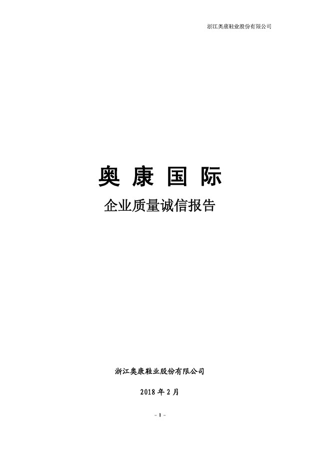 hjc888·黄金城(中国)有限公司官网