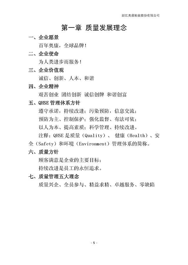 hjc888·黄金城(中国)有限公司官网