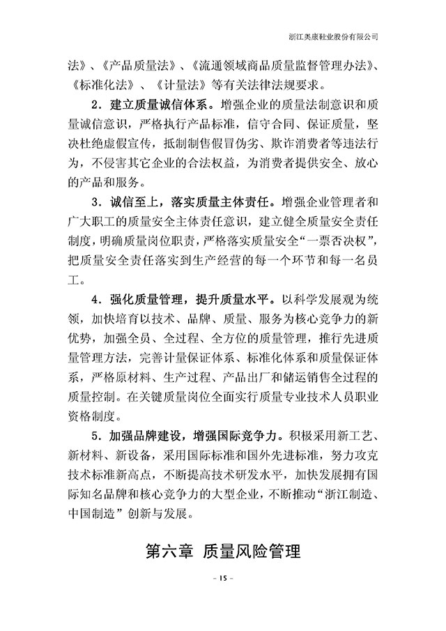 hjc888·黄金城(中国)有限公司官网