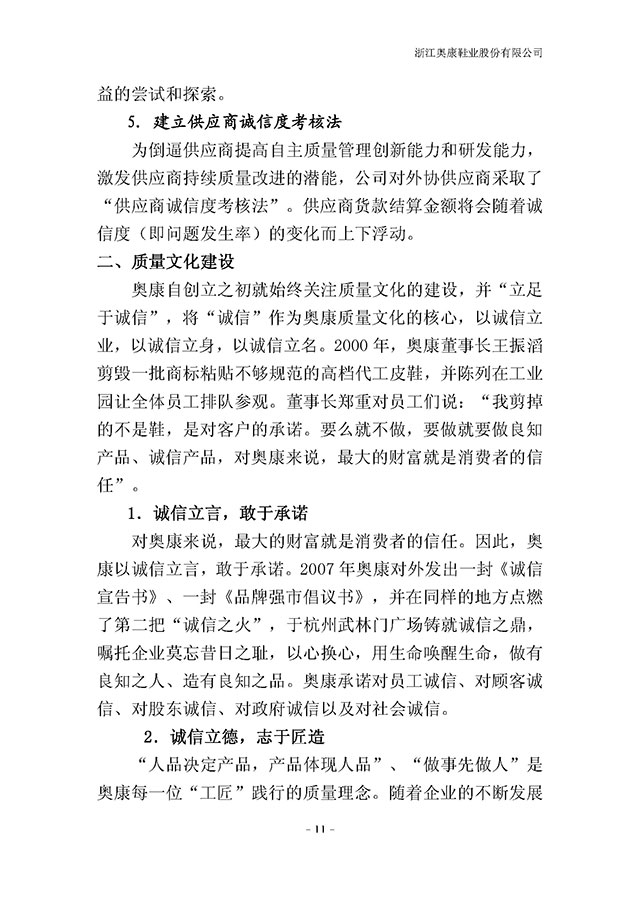 hjc888·黄金城(中国)有限公司官网