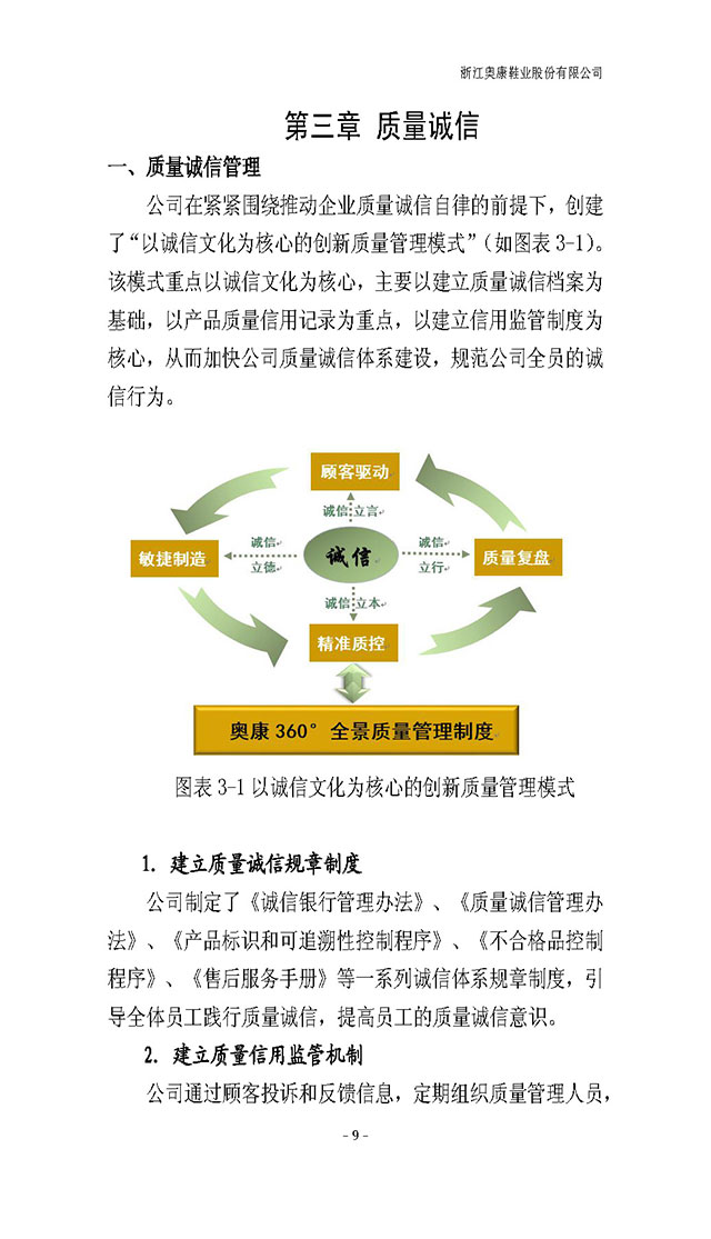 hjc888·黄金城(中国)有限公司官网