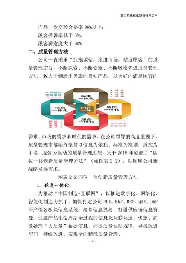 hjc888·黄金城(中国)有限公司官网