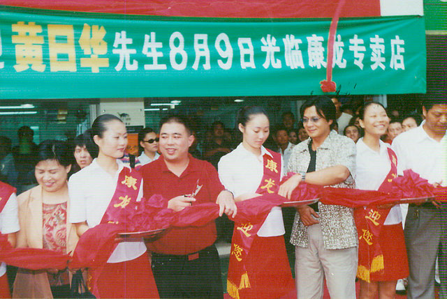 hjc888·黄金城(中国)有限公司官网