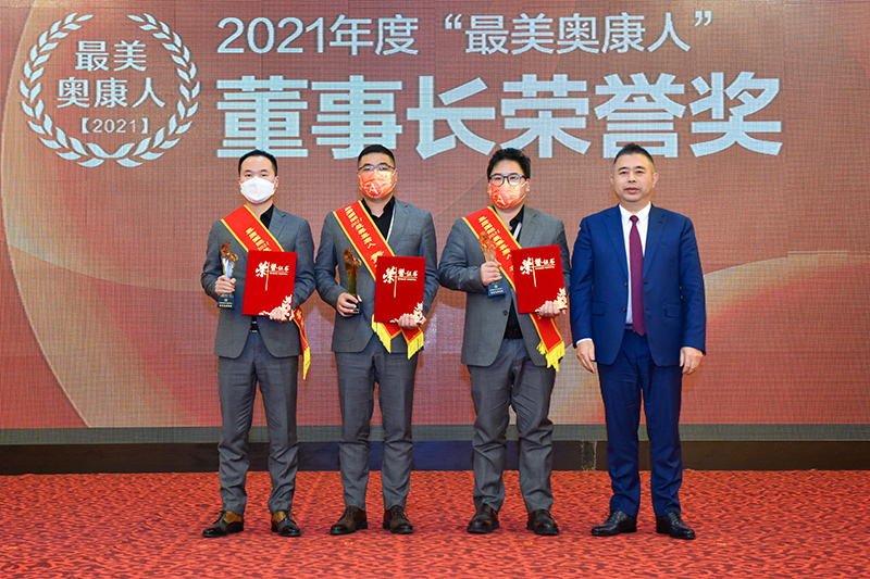 2021年度最美HJC888黄金城人之董事长荣誉奖.jpg